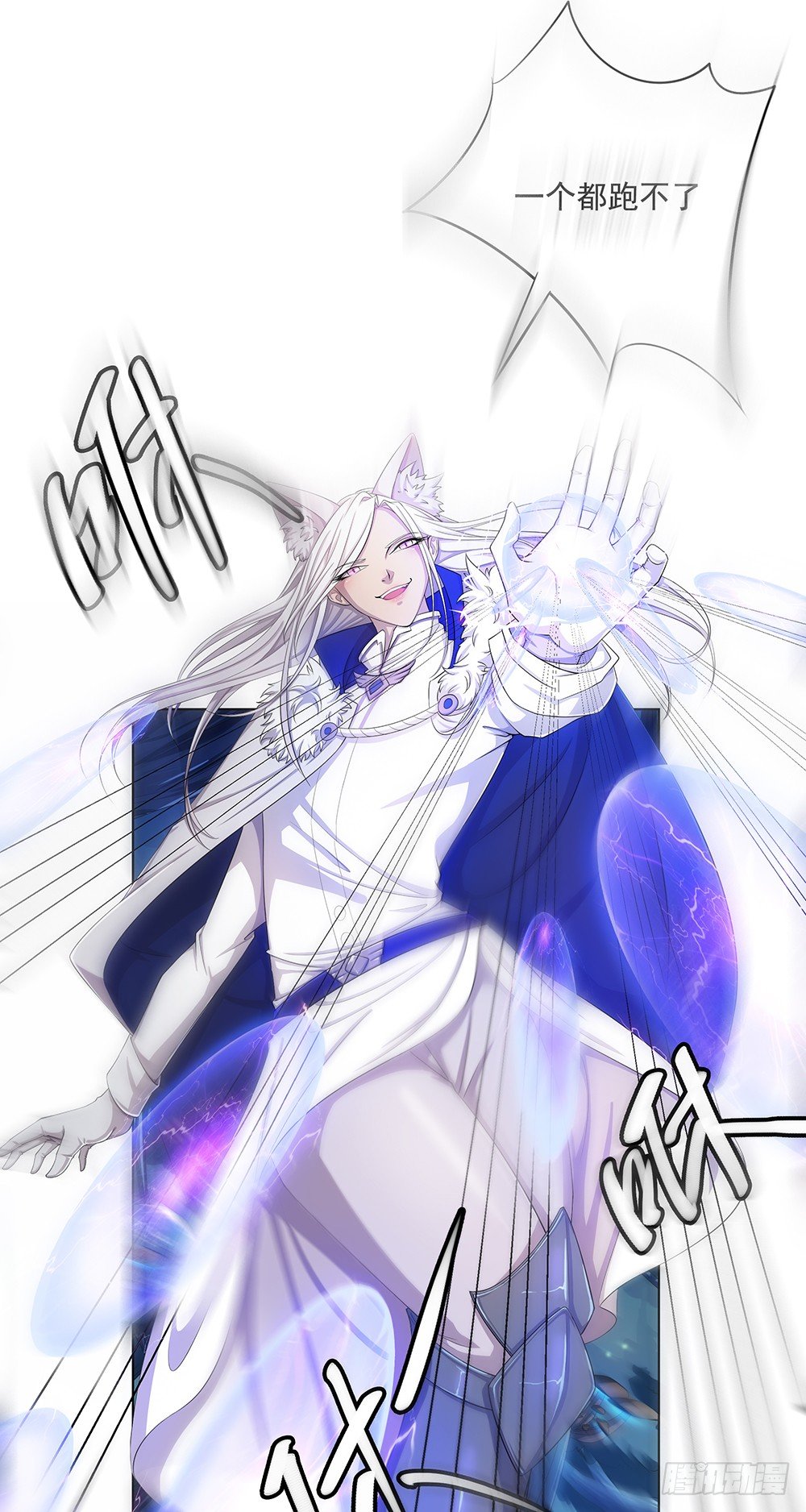 第15话：追击-第16话