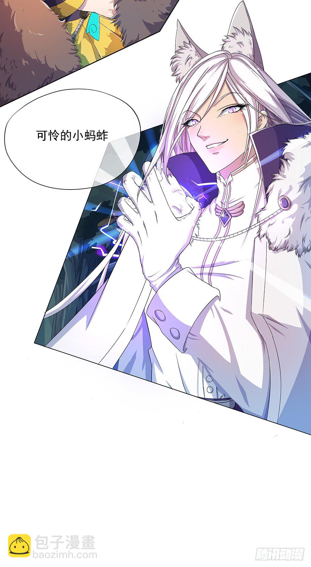 第15话：追击-第16话