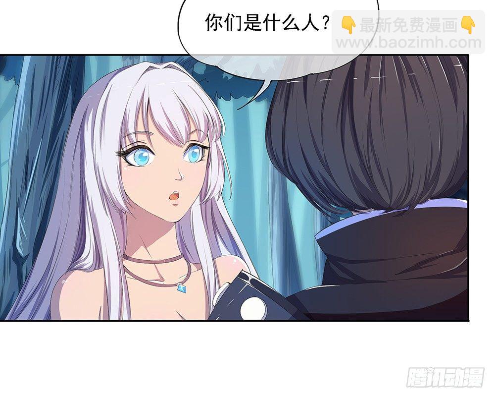 第15话：追击-第16话