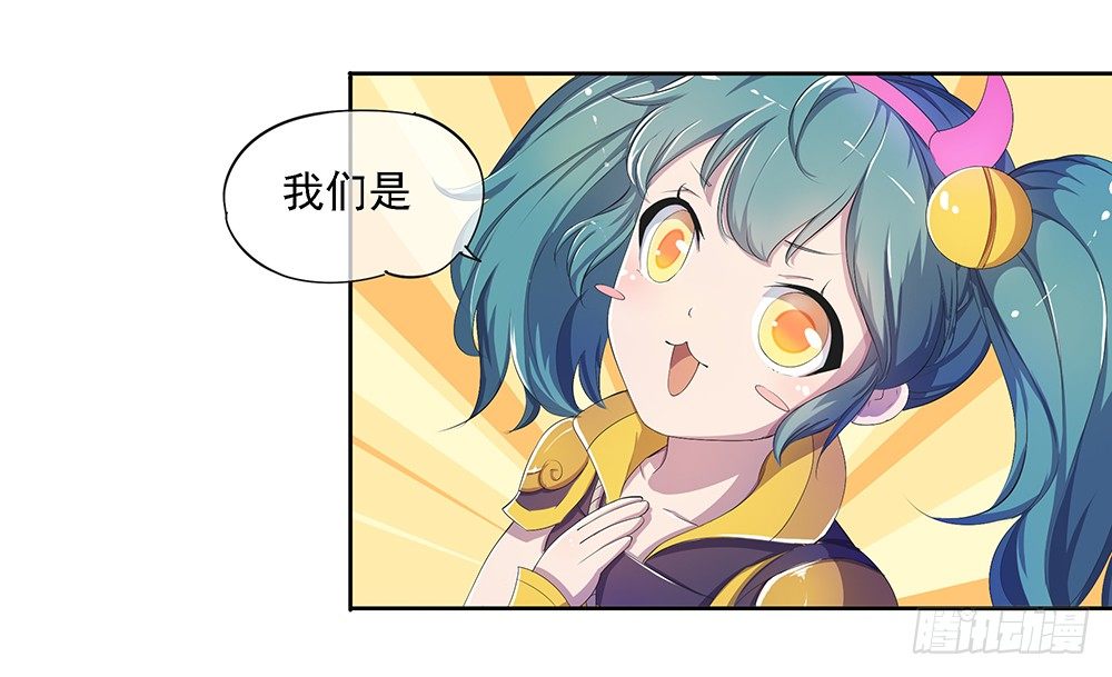 第15话：追击-第16话