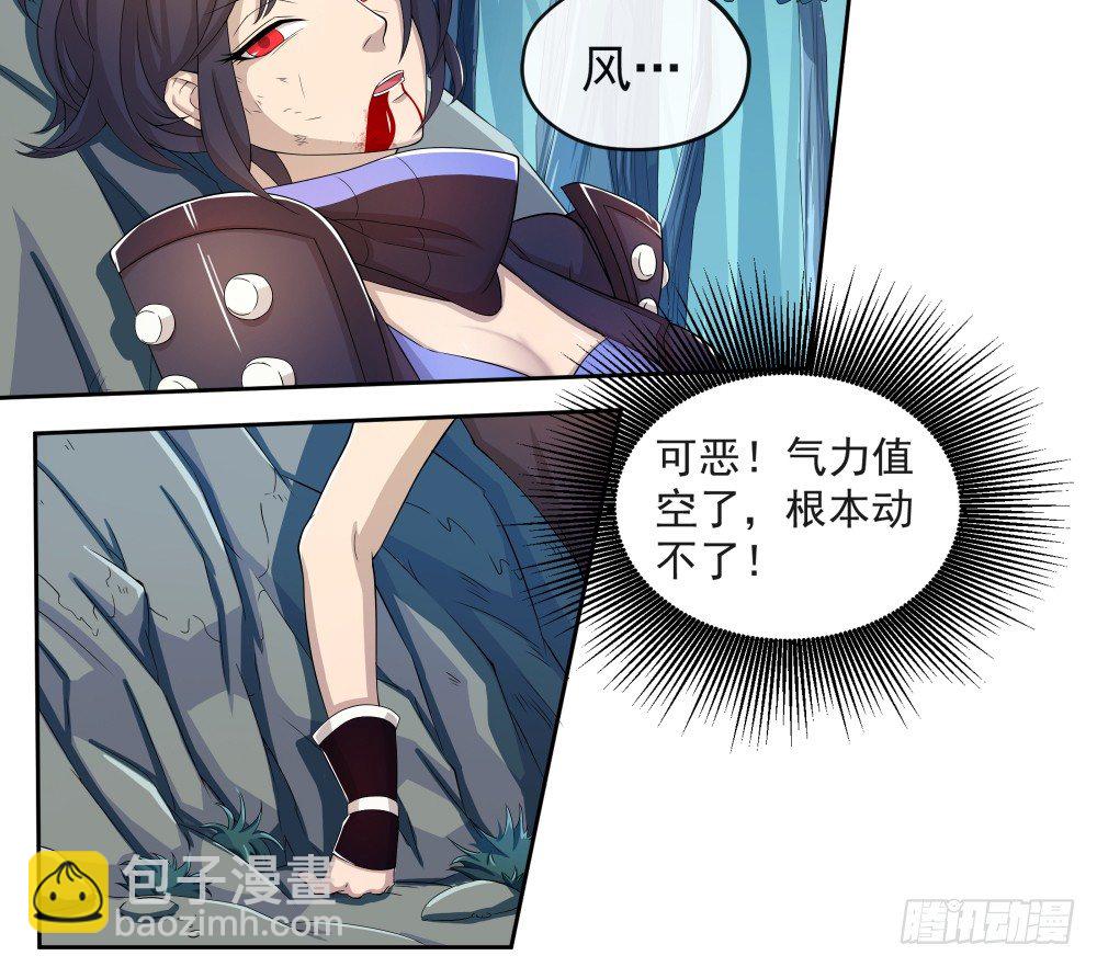 第17话：不可能的相遇(1/2)-第18话