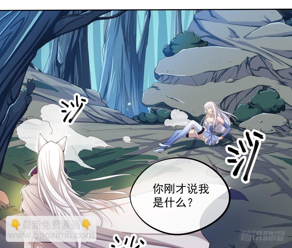 第17话：不可能的相遇(1/2)-第18话