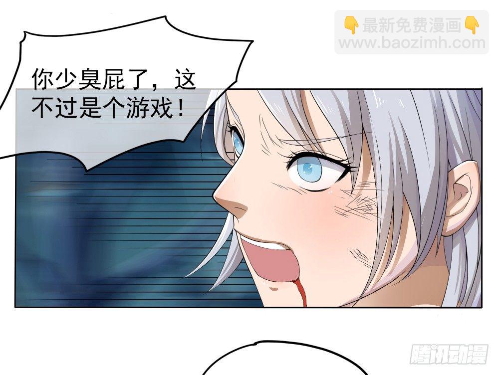 第17话：不可能的相遇(1/2)-第18话