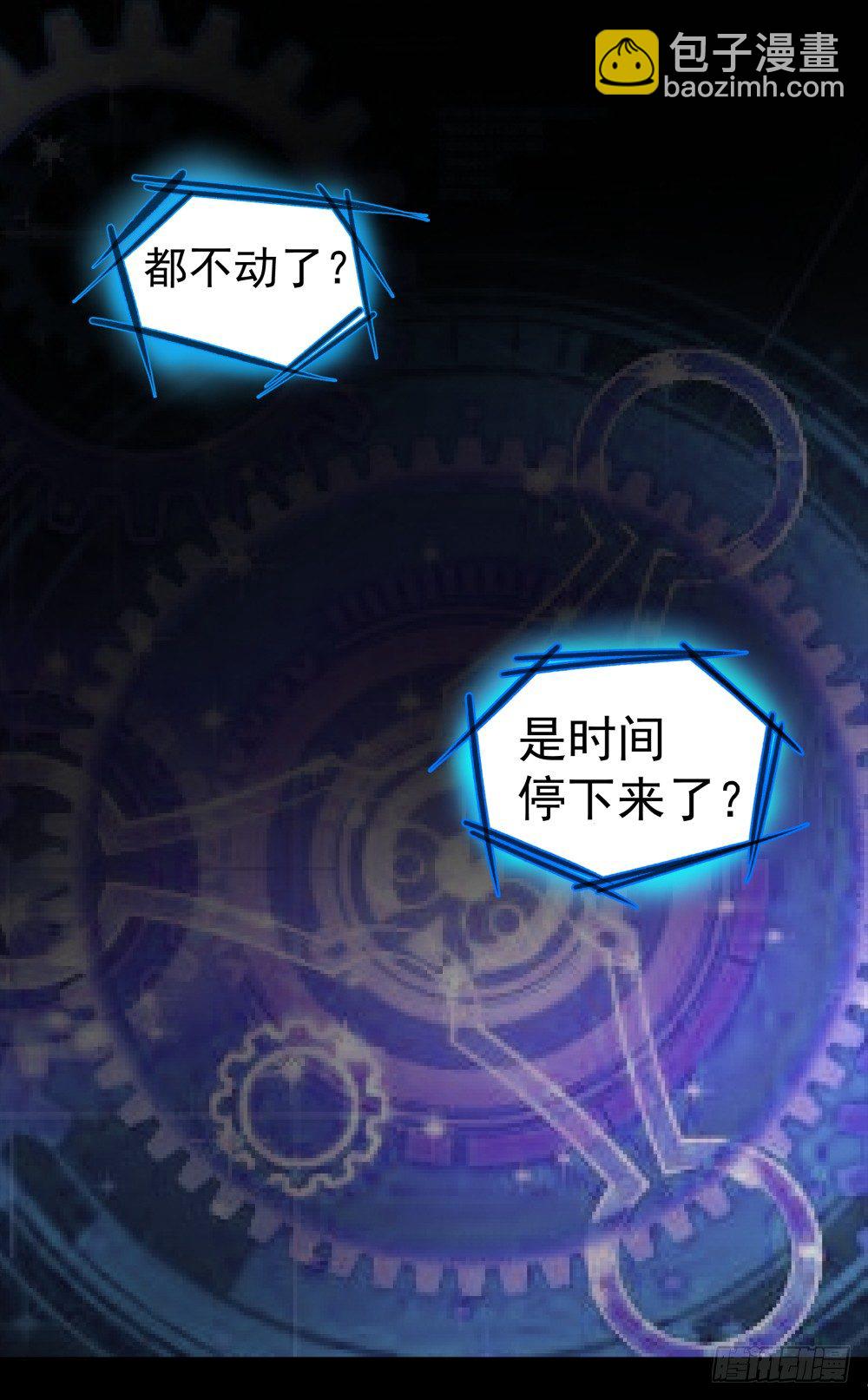 第17话：不可能的相遇(1/2)-第18话