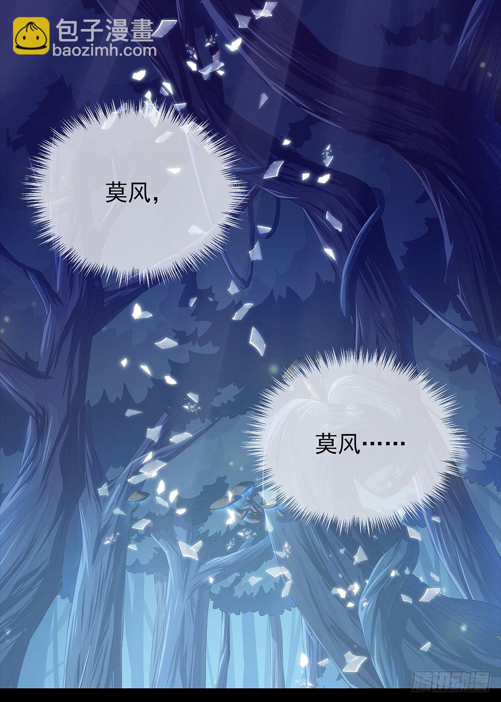 第17话：不可能的相遇(1/2)-第18话