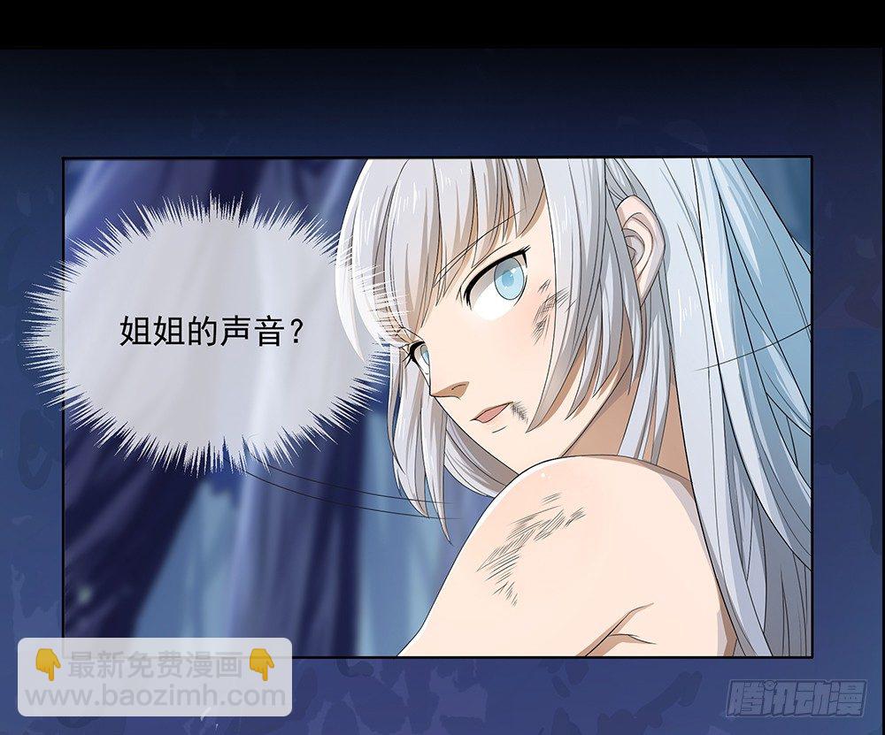 第17话：不可能的相遇(1/2)-第18话