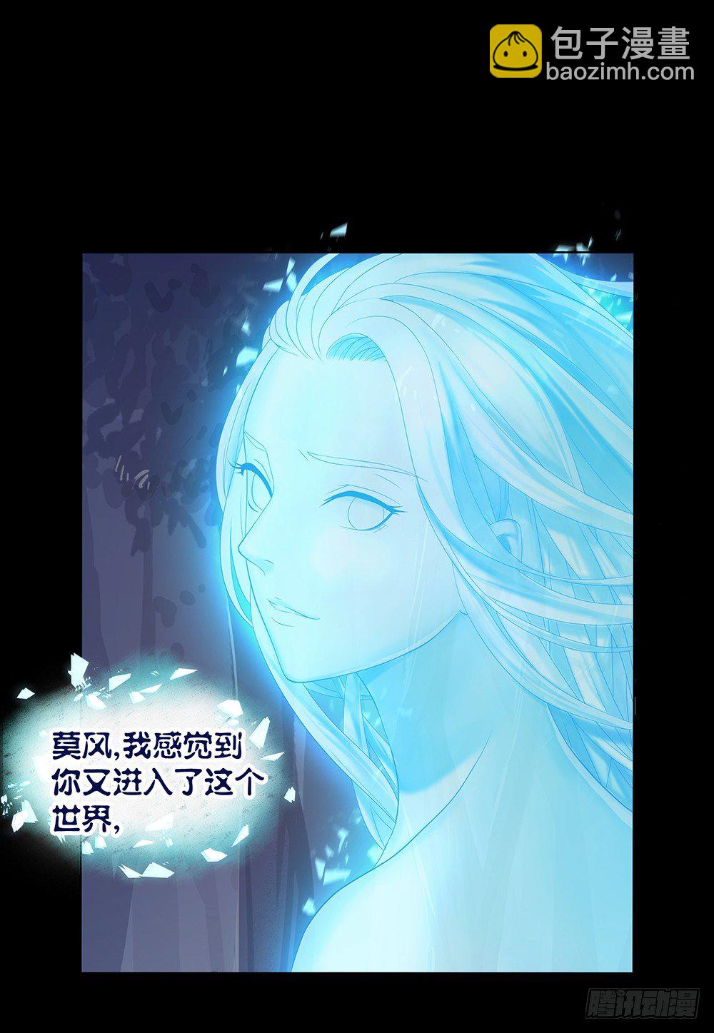 第17话：不可能的相遇(1/2)-第18话