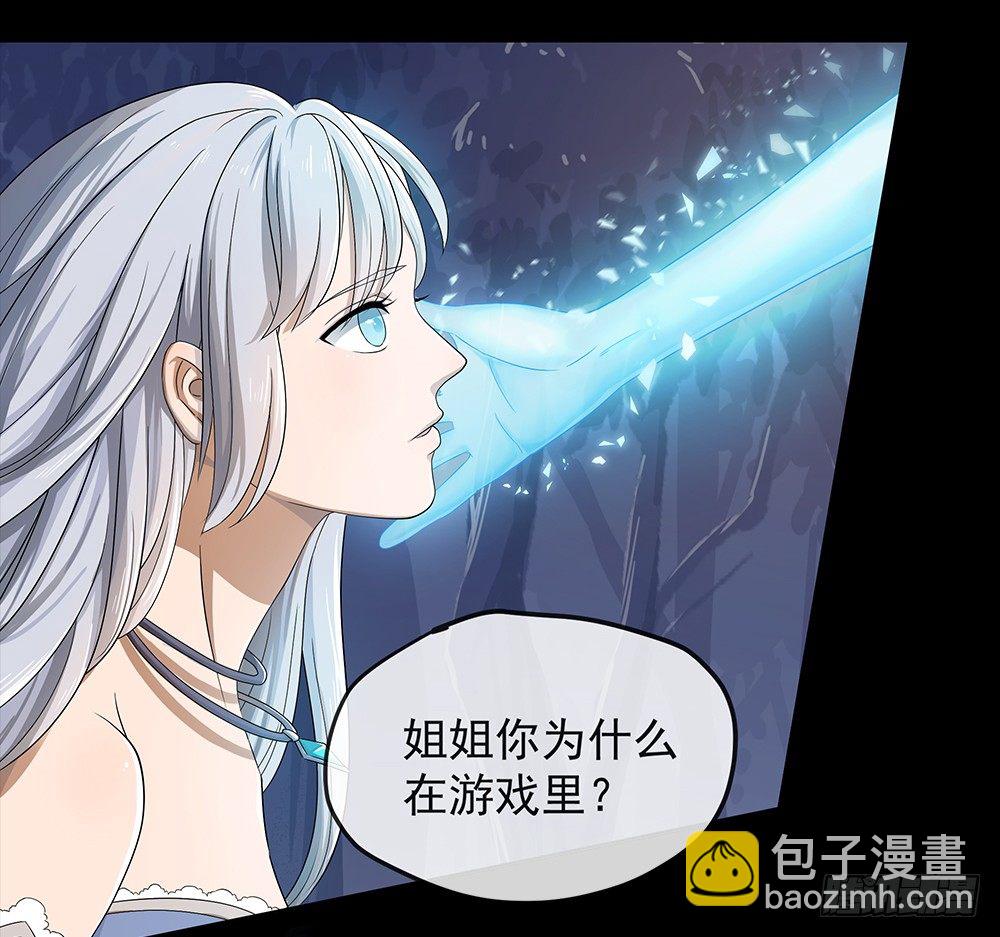 第17话：不可能的相遇(1/2)-第18话