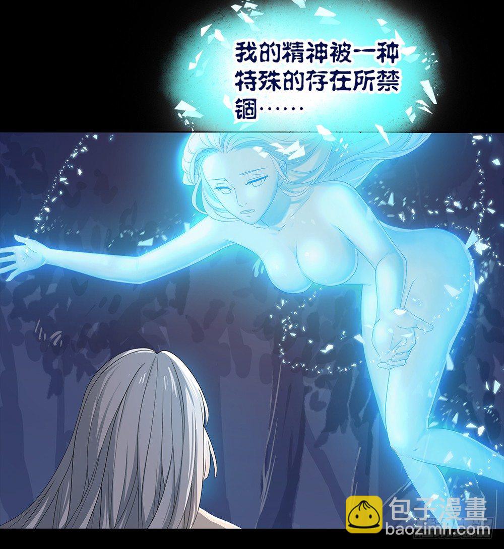 第17话：不可能的相遇(1/2)-第18话