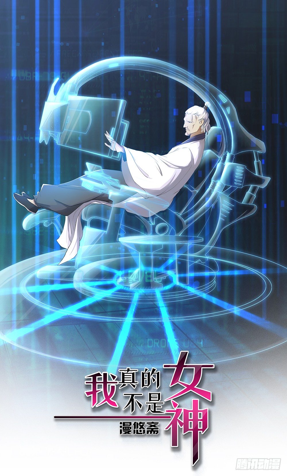 第19话：各方瞩目-第20话