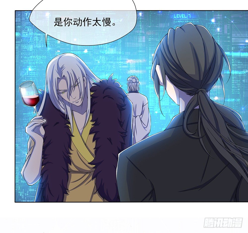 第19话：各方瞩目-第20话