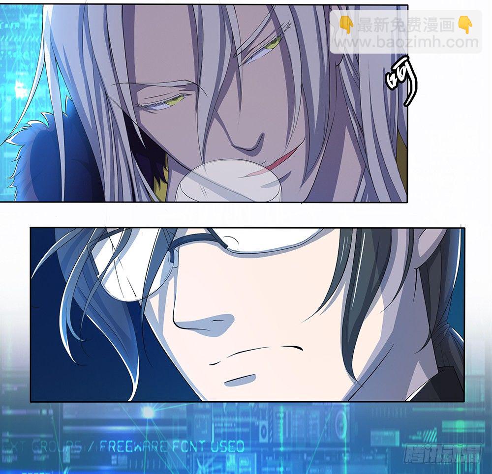 第19话：各方瞩目-第20话