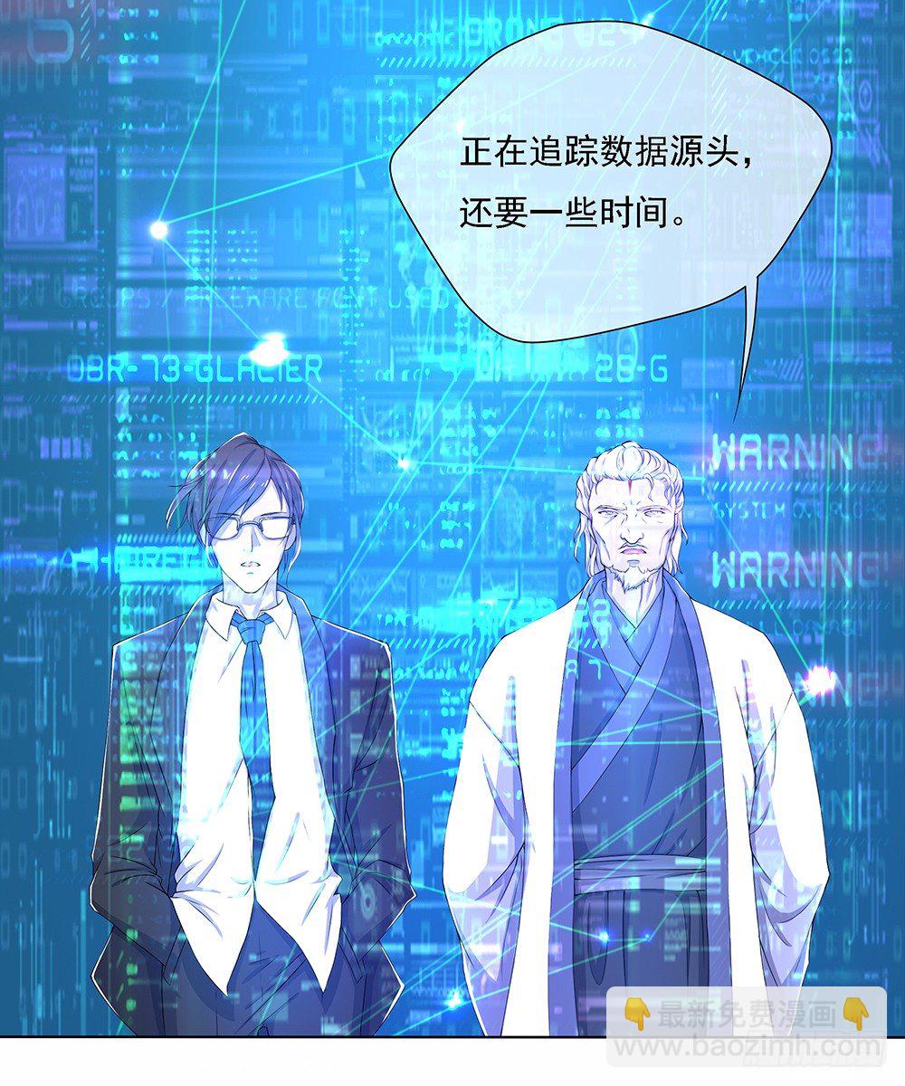 第19话：各方瞩目-第20话