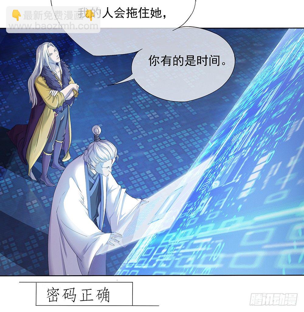 第19话：各方瞩目-第20话