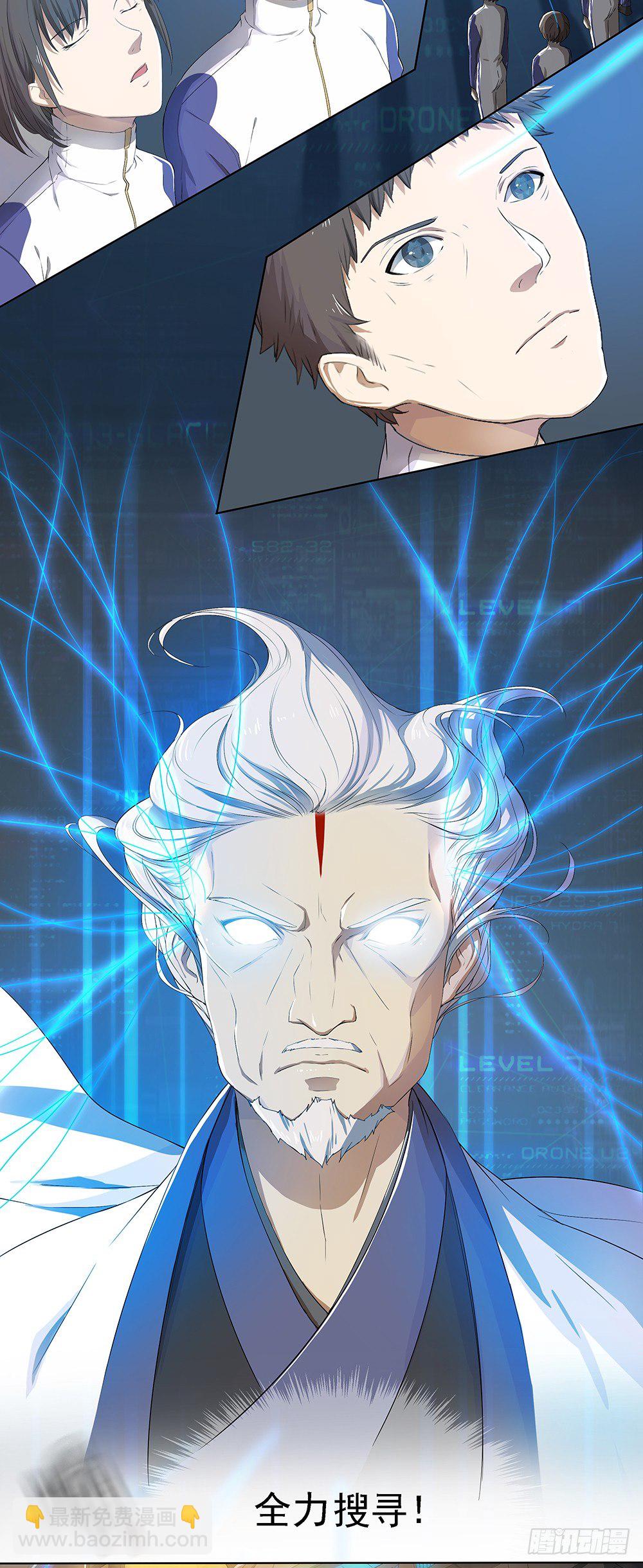 第19话：各方瞩目-第20话