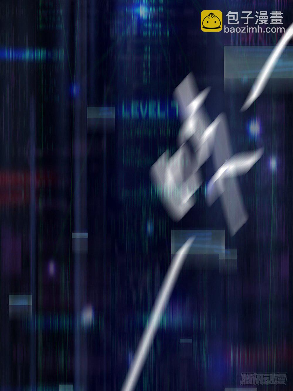 第19话：各方瞩目-第20话