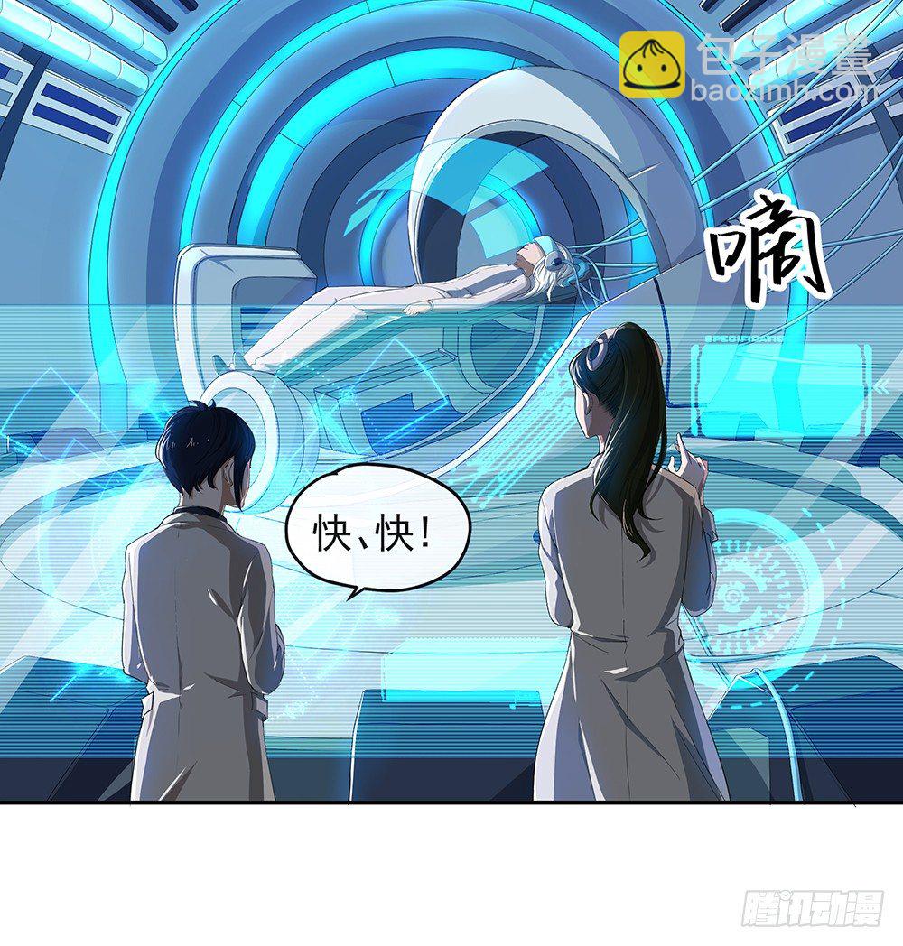 第21话：确定位置-第22话