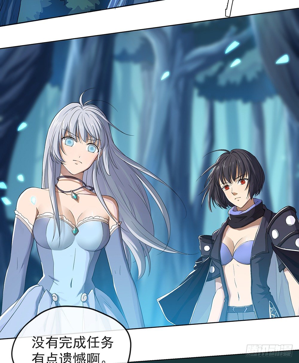 第21话：确定位置-第22话