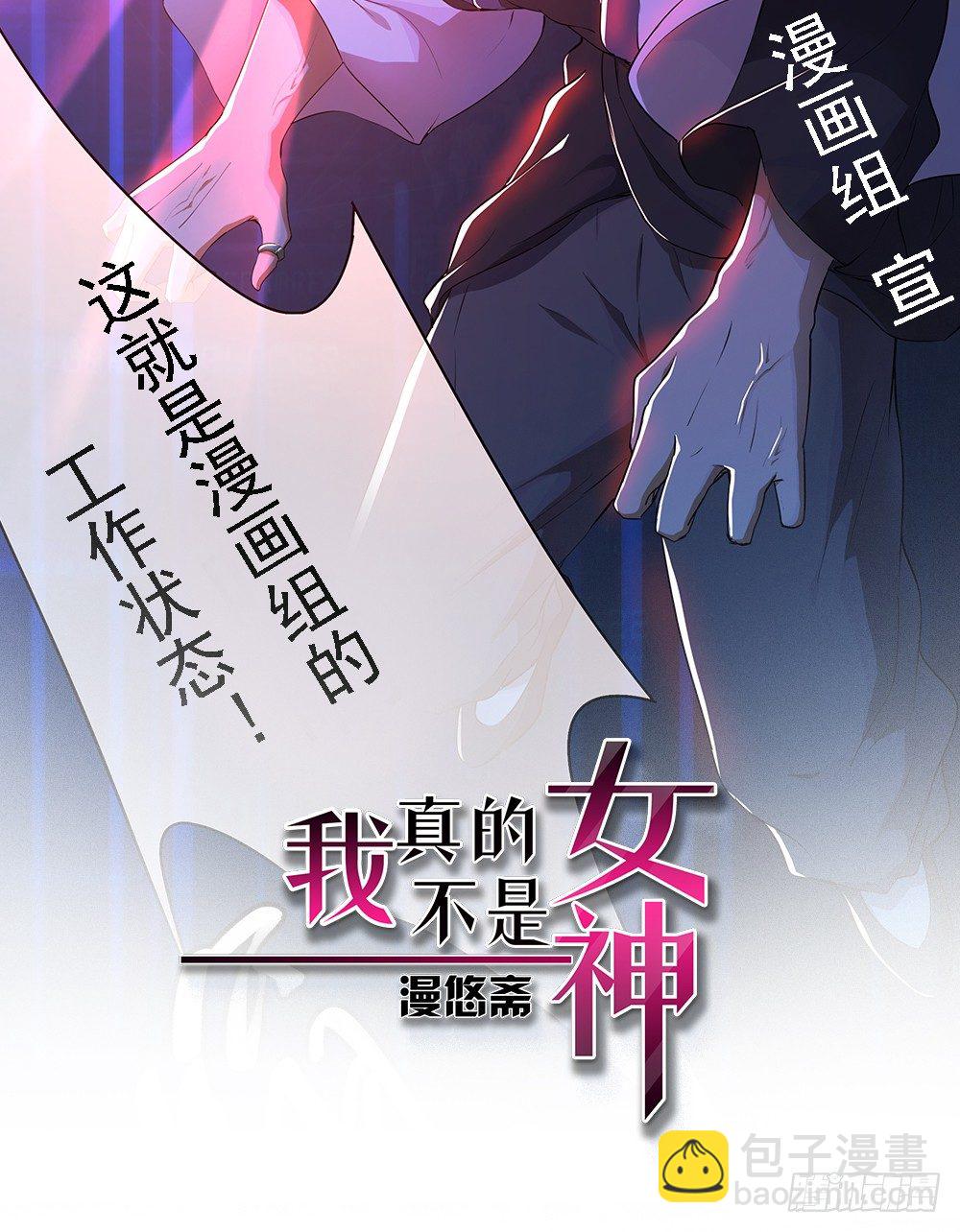 第21话：确定位置-第22话