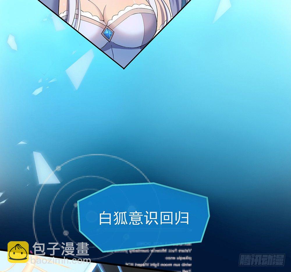 第21话：确定位置-第22话