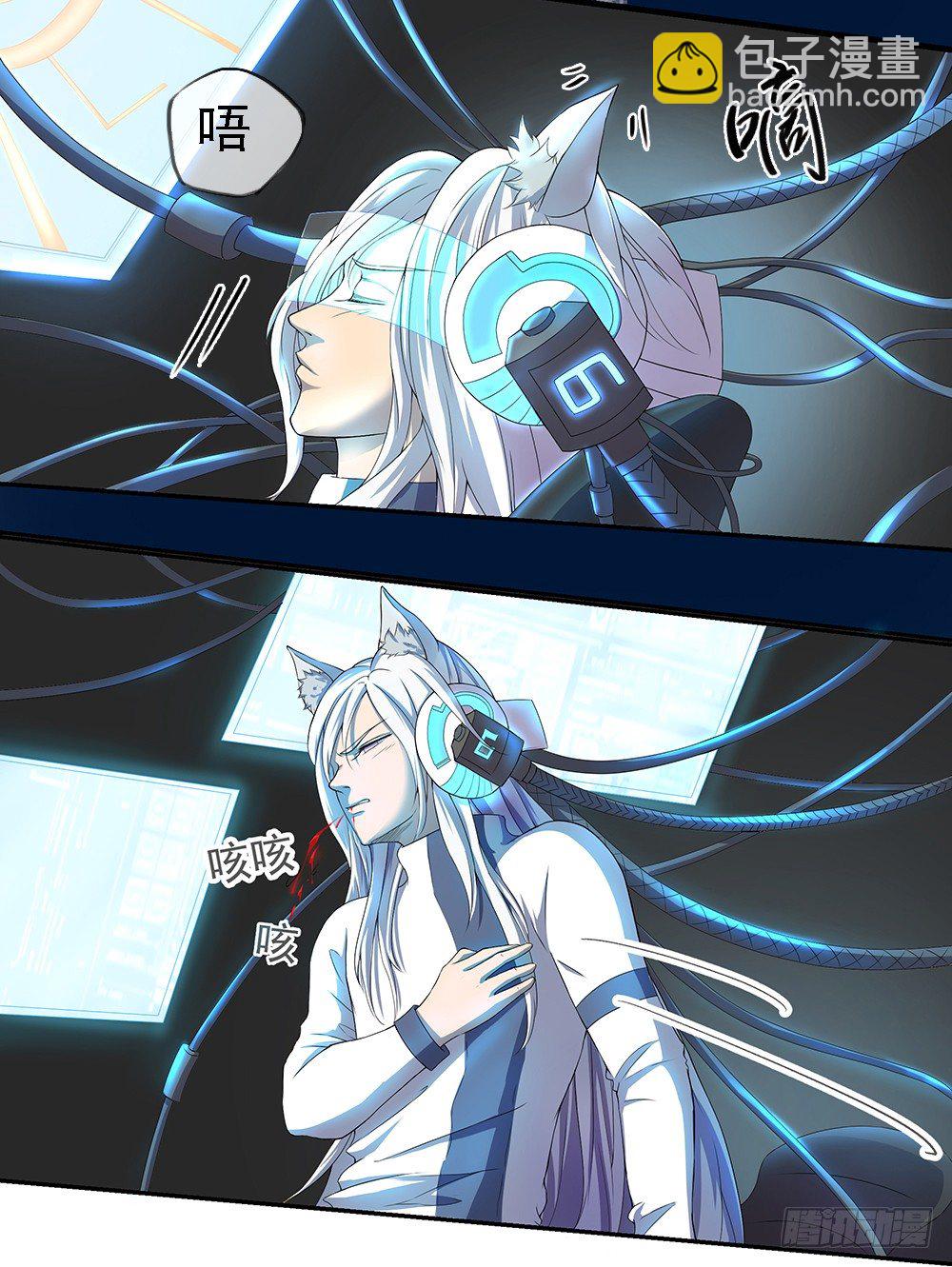 第21话：确定位置-第22话