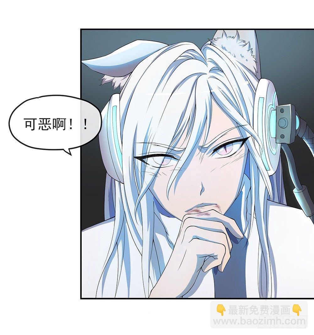 第21话：确定位置-第22话