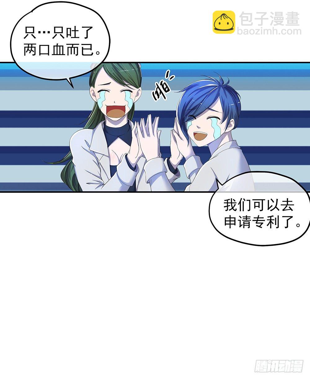 第21话：确定位置-第22话