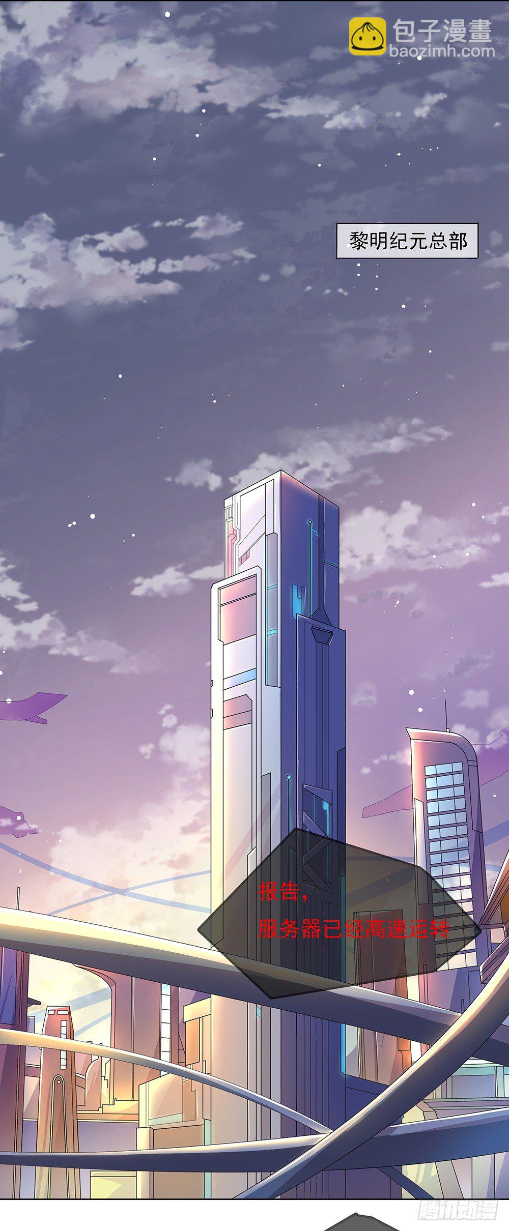 第21话：确定位置-第22话