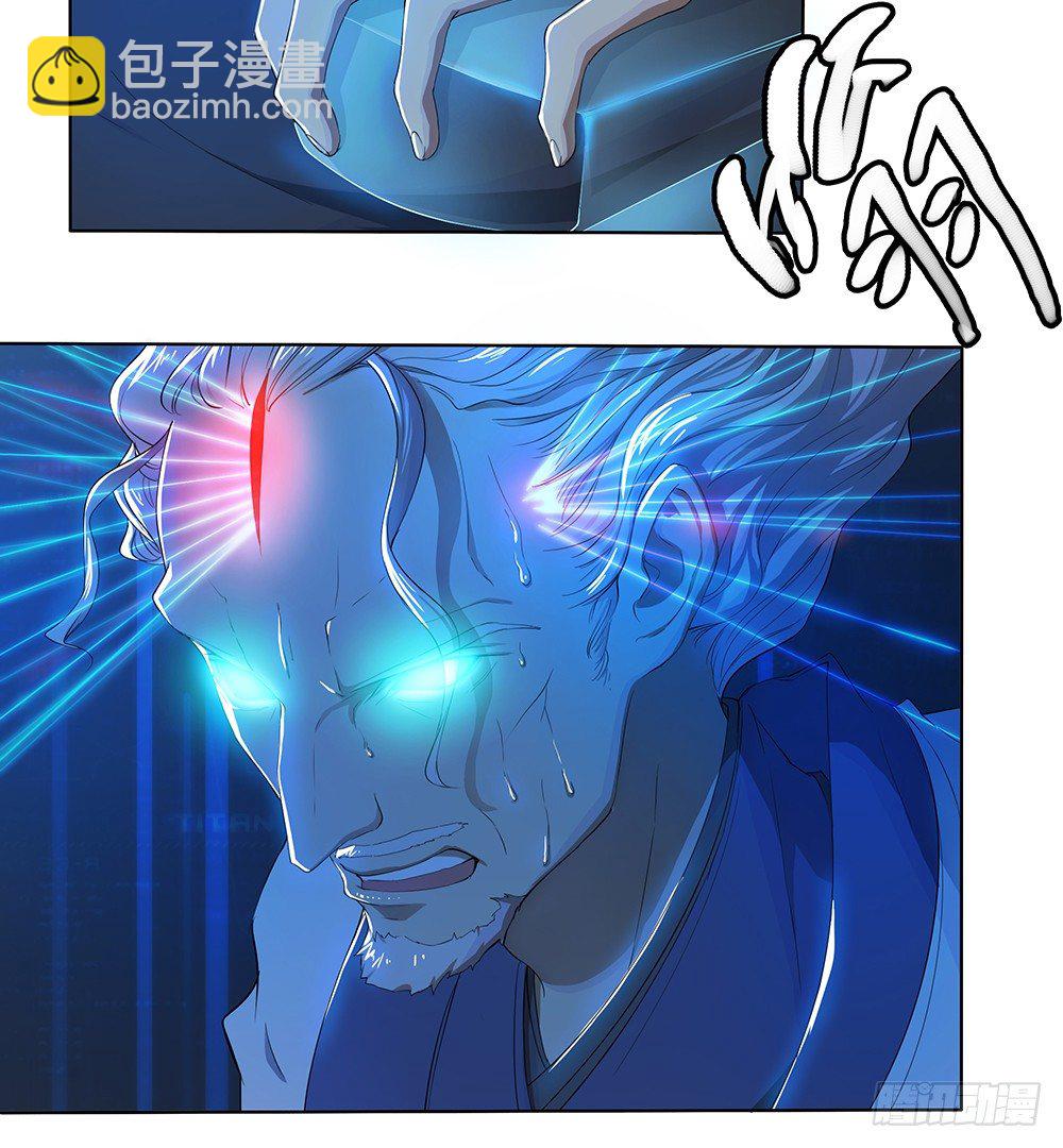 第21话：确定位置-第22话