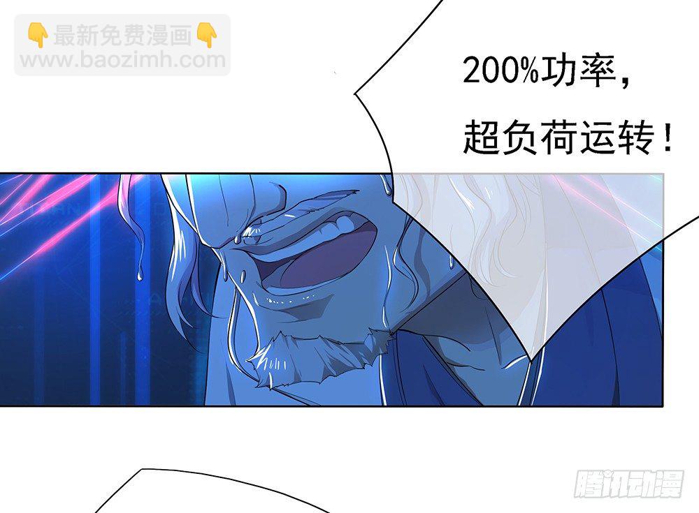 第21话：确定位置-第22话