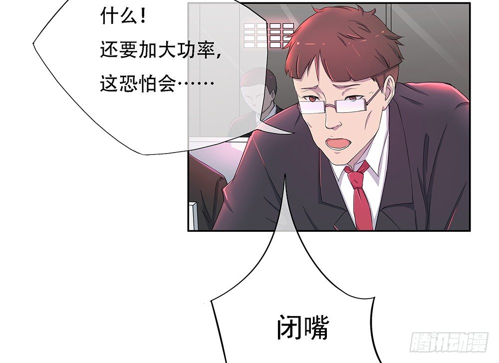 第21话：确定位置-第22话