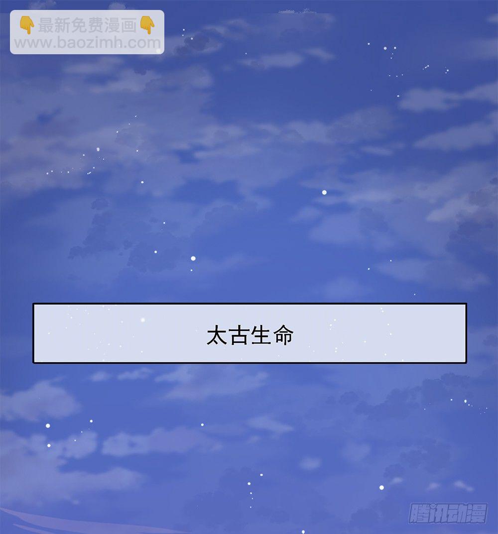 第21话：确定位置-第22话