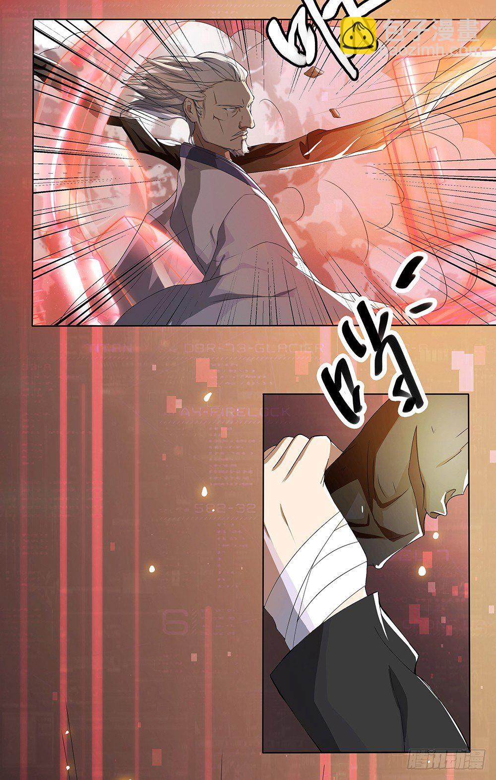 第21话：确定位置-第22话