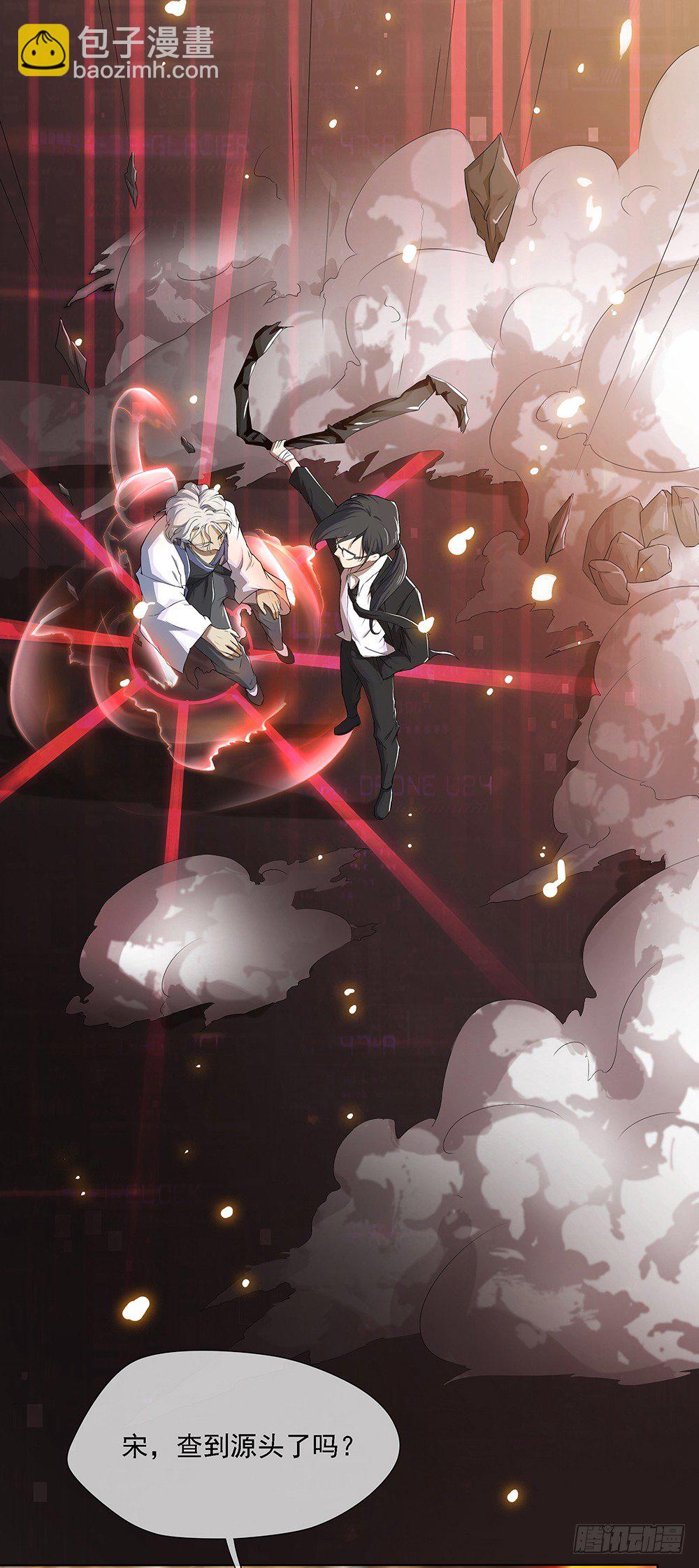 第21话：确定位置-第22话