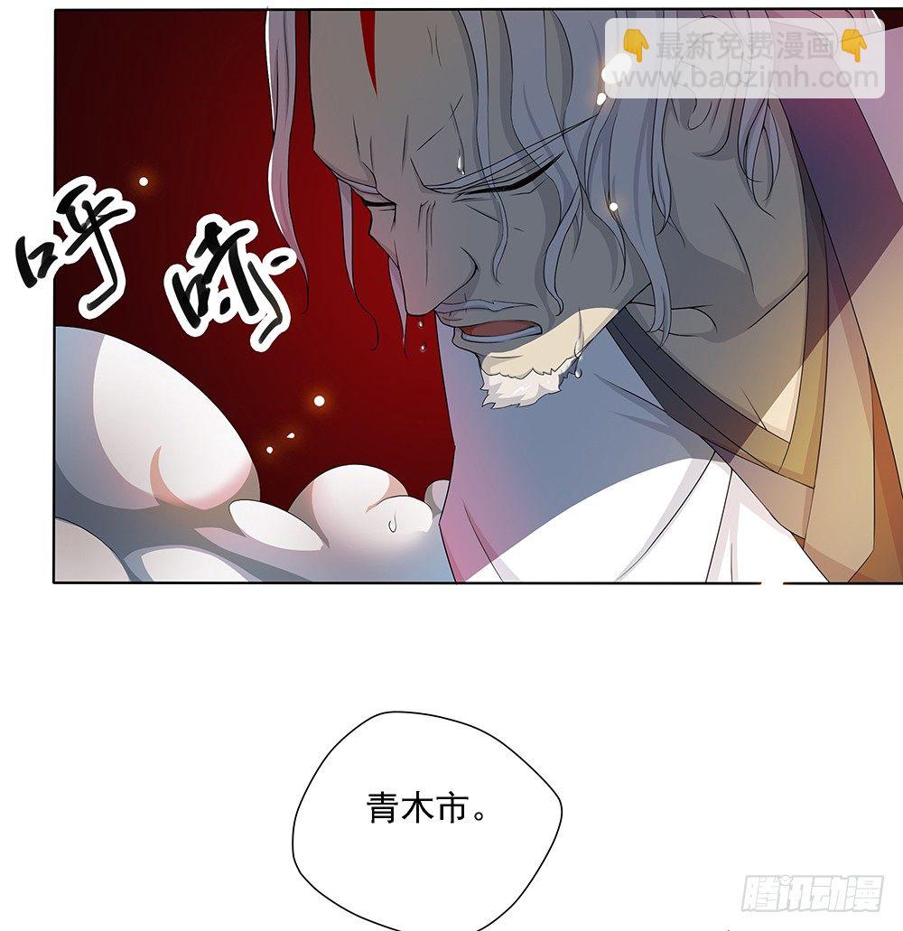 第21话：确定位置43