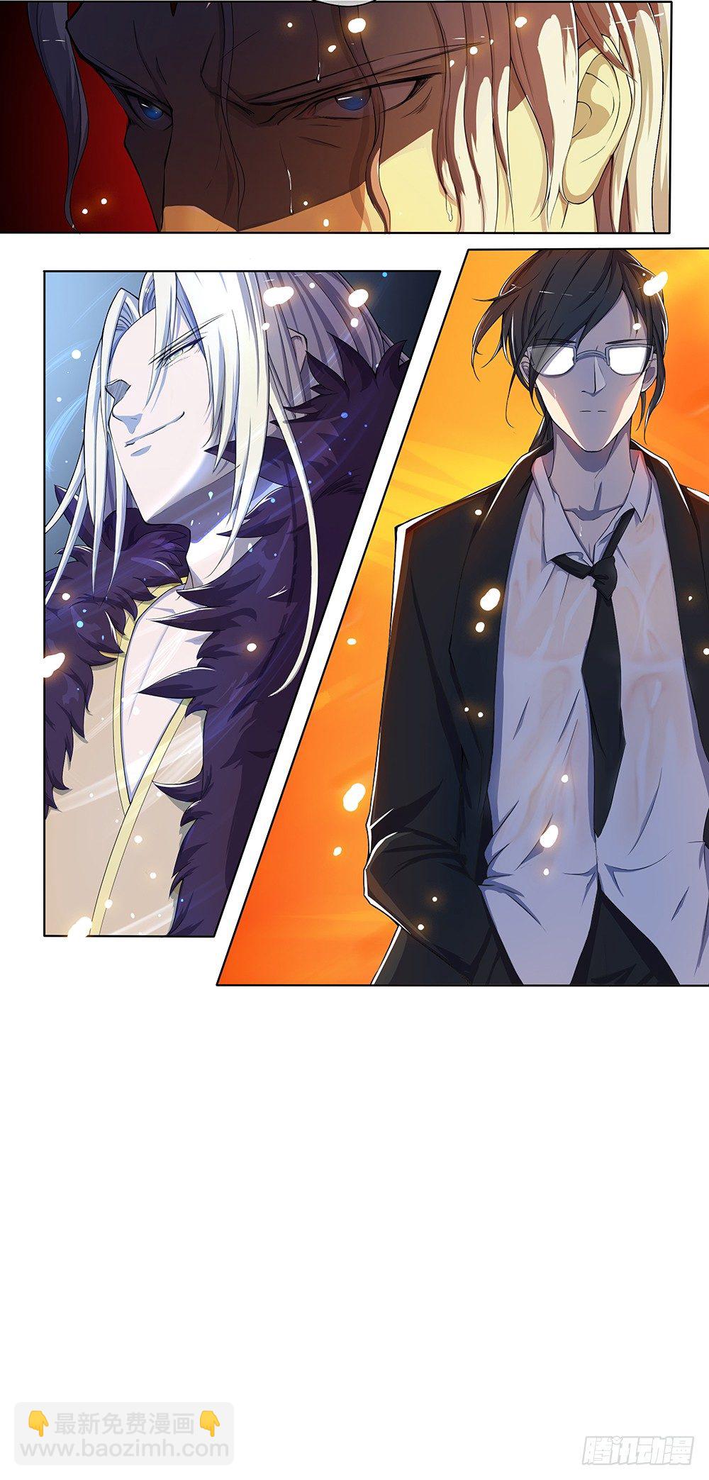 第21话：确定位置-第22话