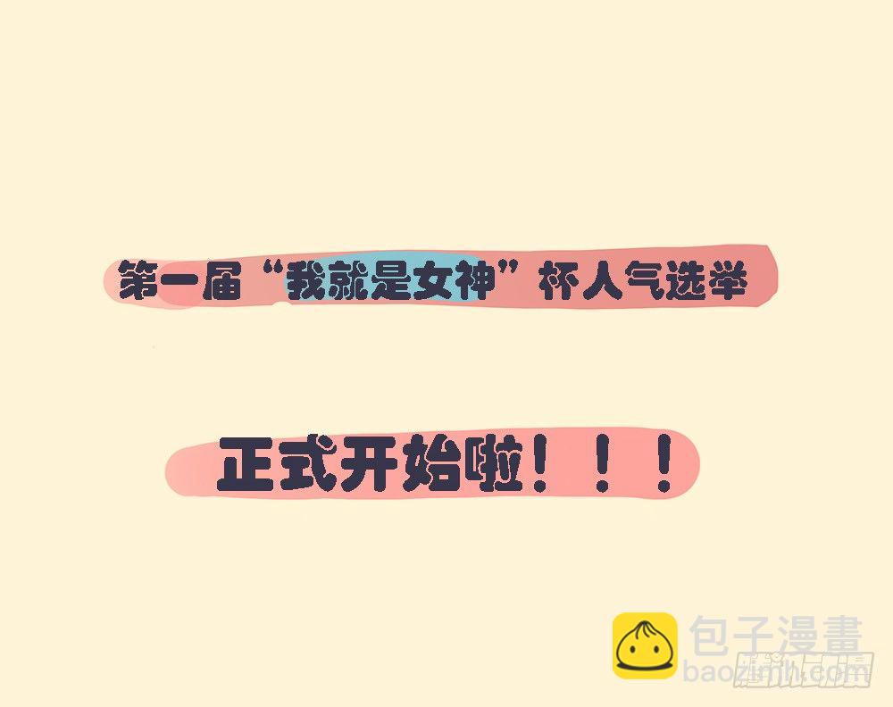 第21话：确定位置-第22话