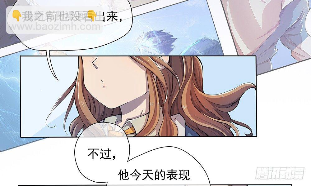 第23话：传闻(1/2)-第24话