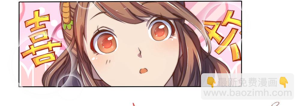 第23话：传闻(1/2)-第24话