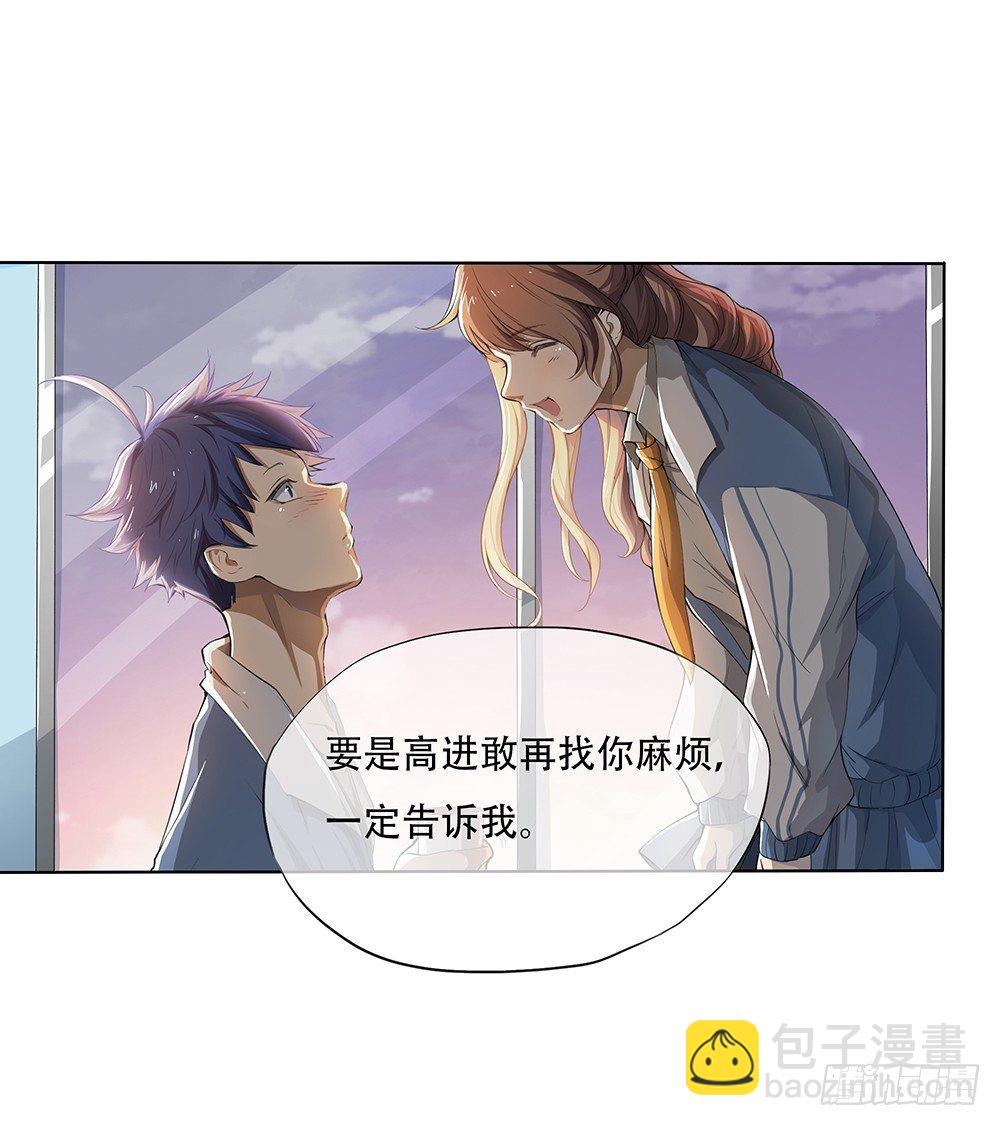 第23话：传闻(1/2)-第24话