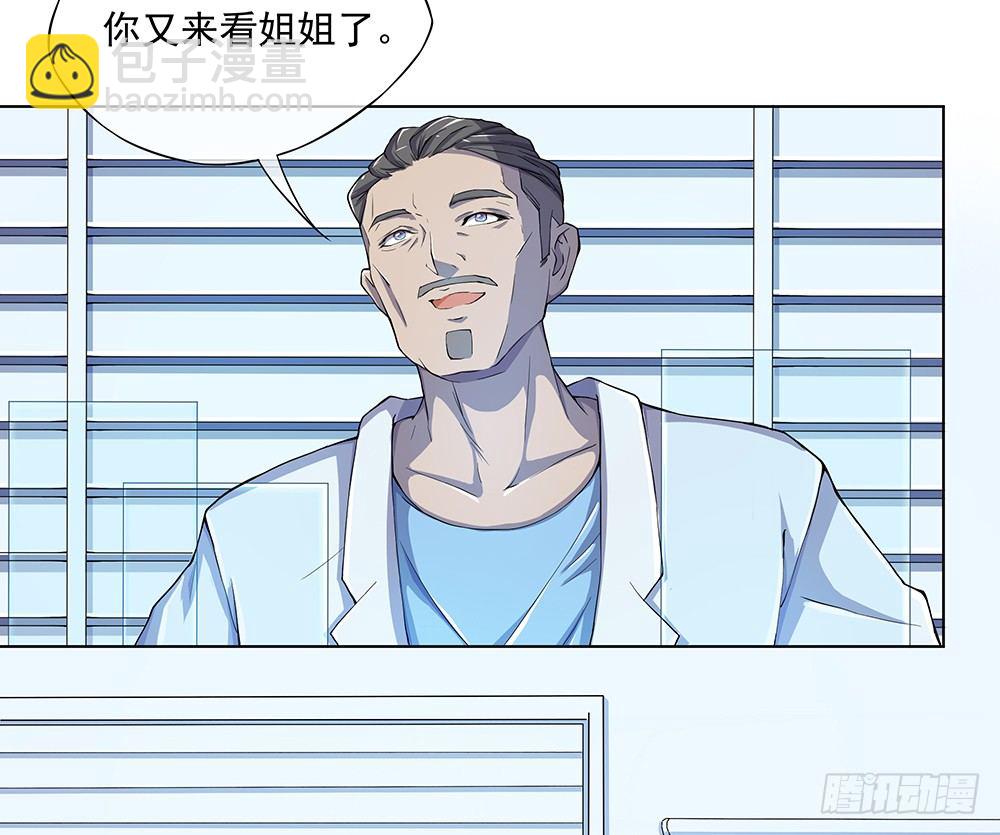 第23话：传闻(1/2)-第24话