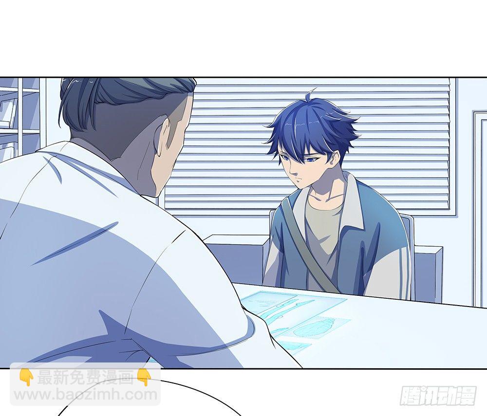 第23话：传闻(1/2)-第24话