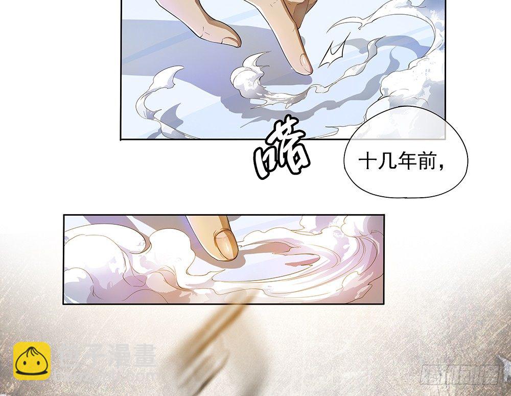 第23话：传闻(1/2)-第24话