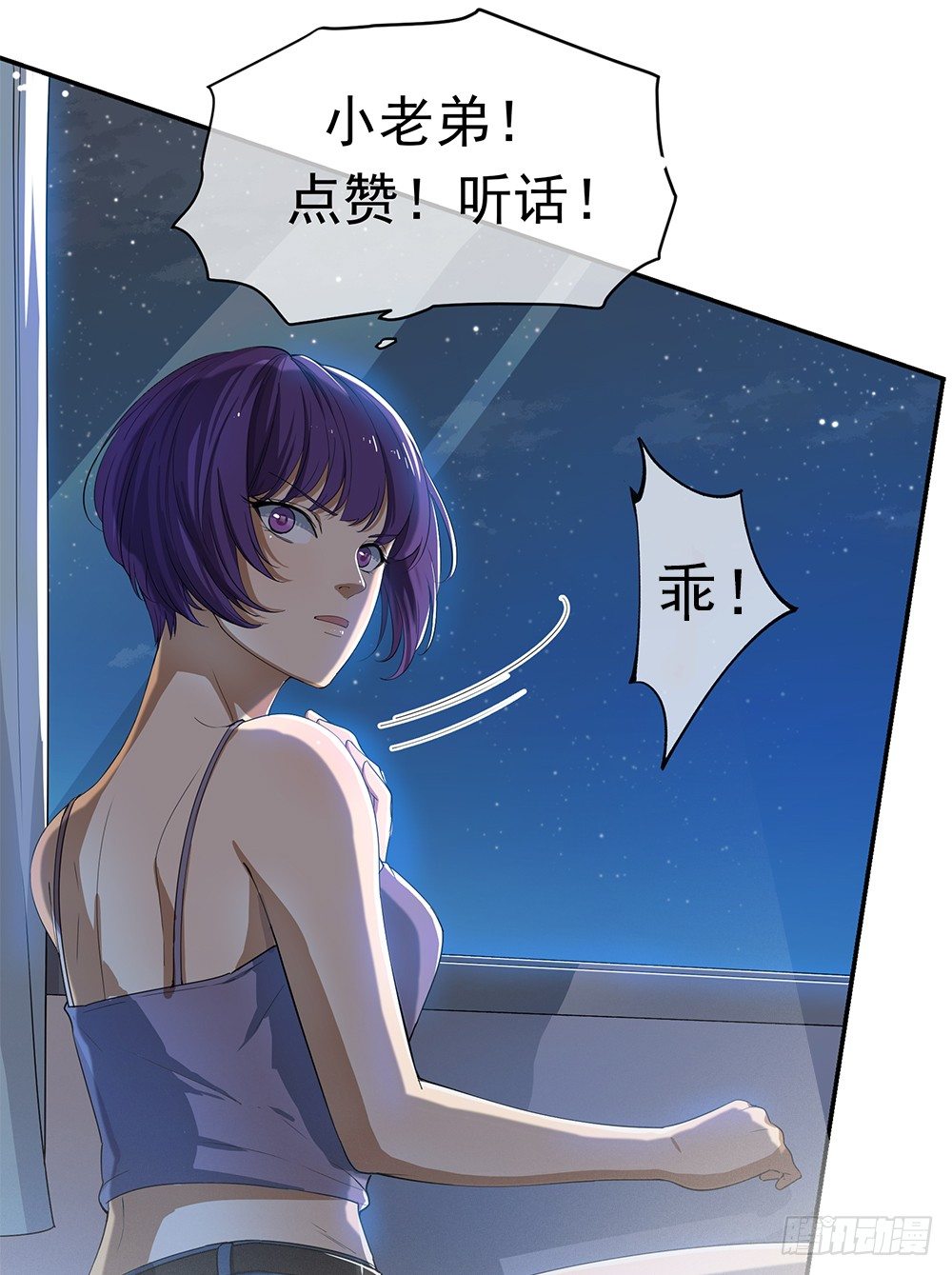 第25话：不讲理的条约(1/2)-第26话