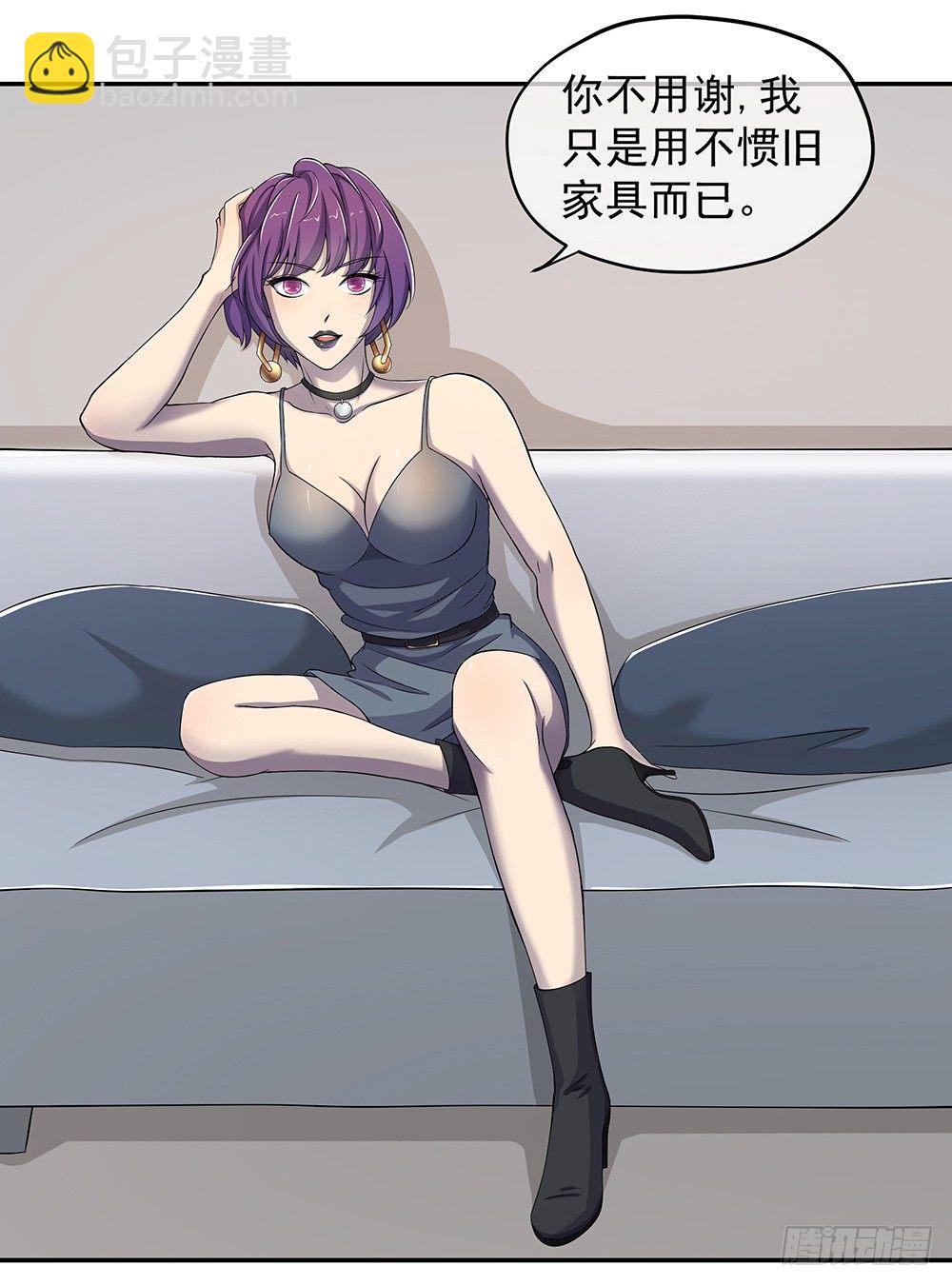 第25话：不讲理的条约(1/2)-第26话