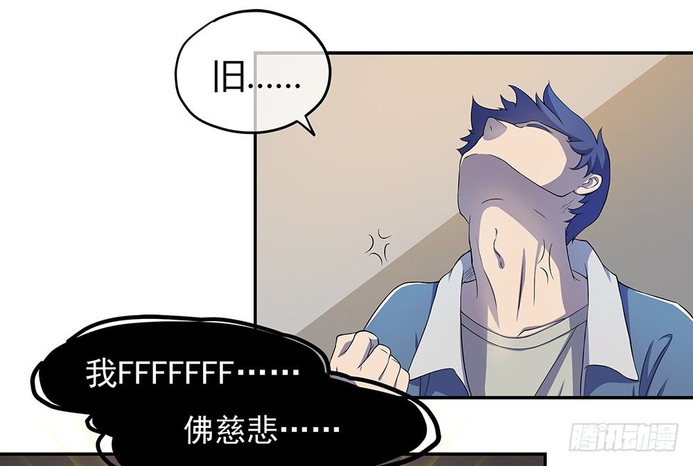 第25话：不讲理的条约(1/2)-第26话