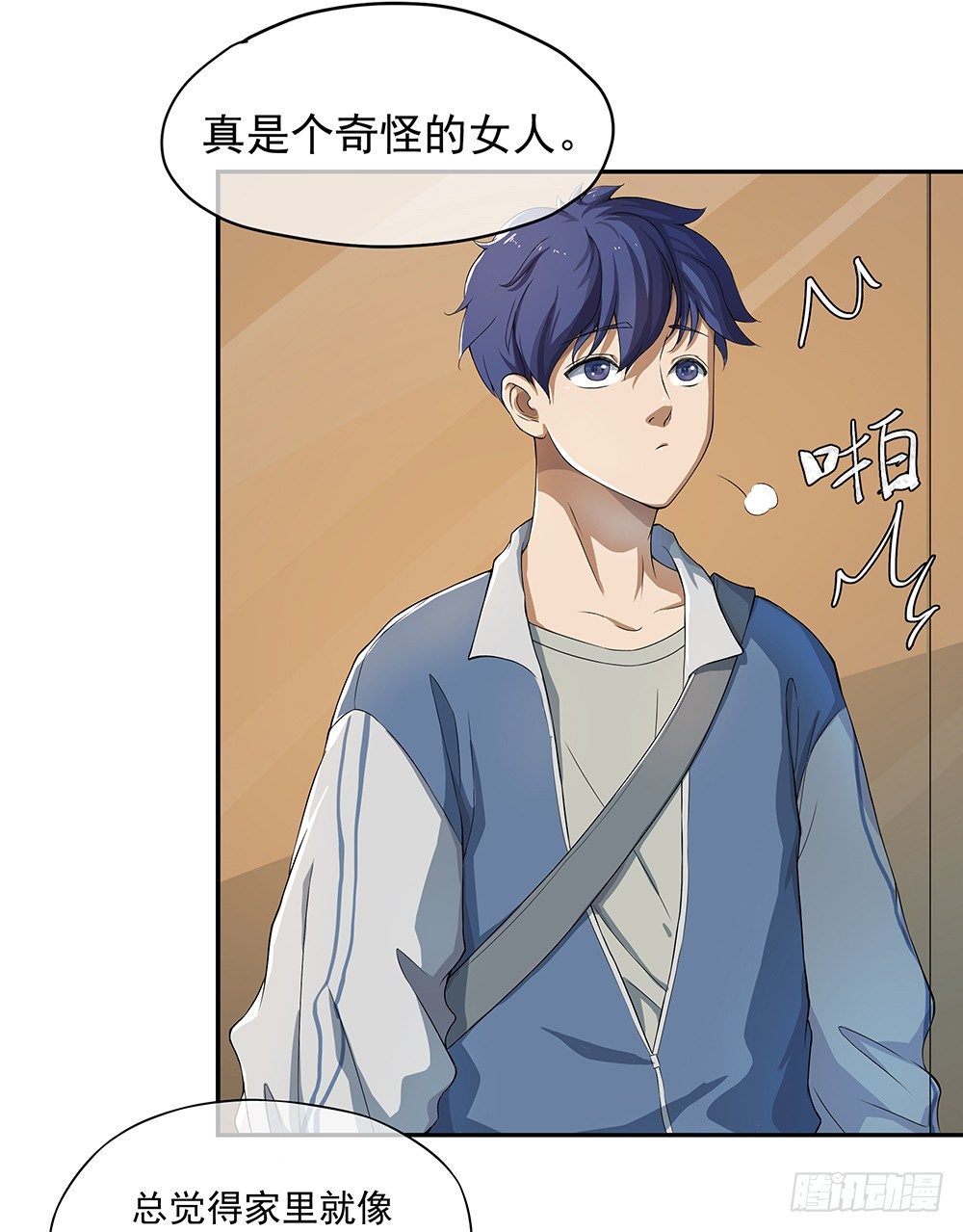 第25话：不讲理的条约(1/2)-第26话