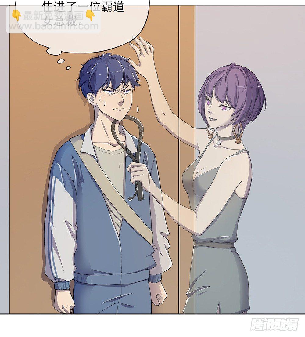 第25话：不讲理的条约(1/2)-第26话