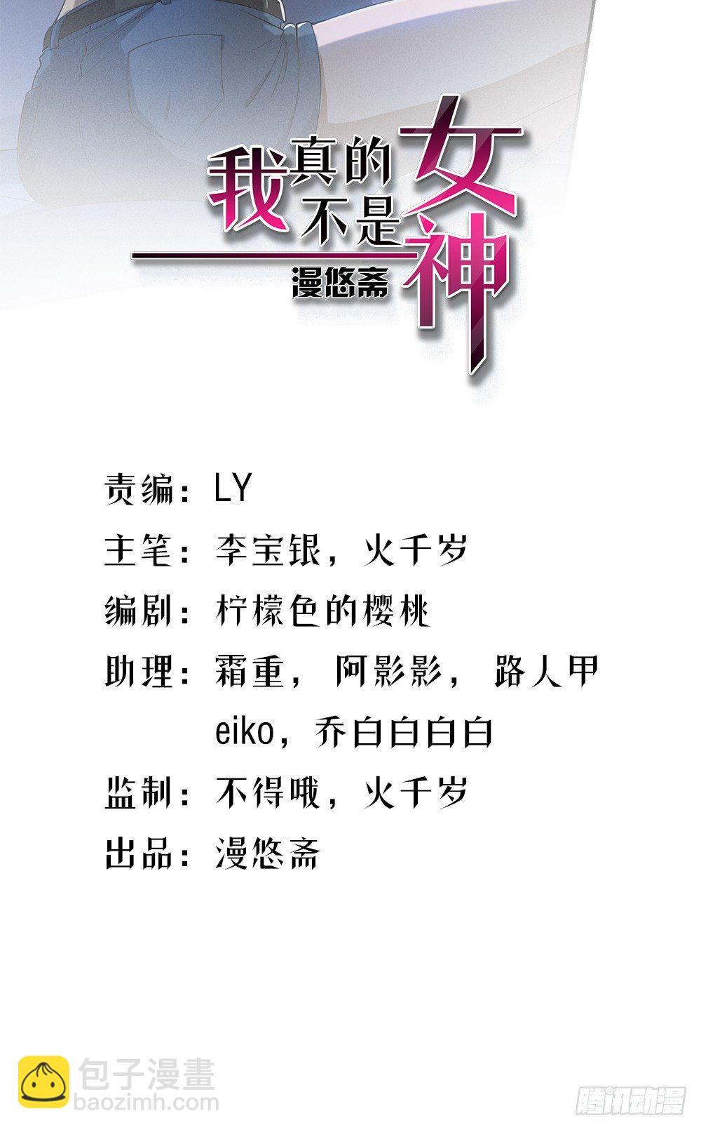 第25话：不讲理的条约(1/2)-第26话