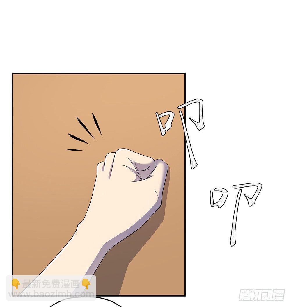 第25话：不讲理的条约(1/2)-第26话